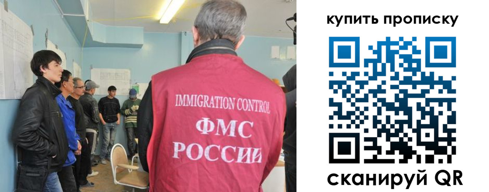 временная регистрация гарантия в Краснослободске